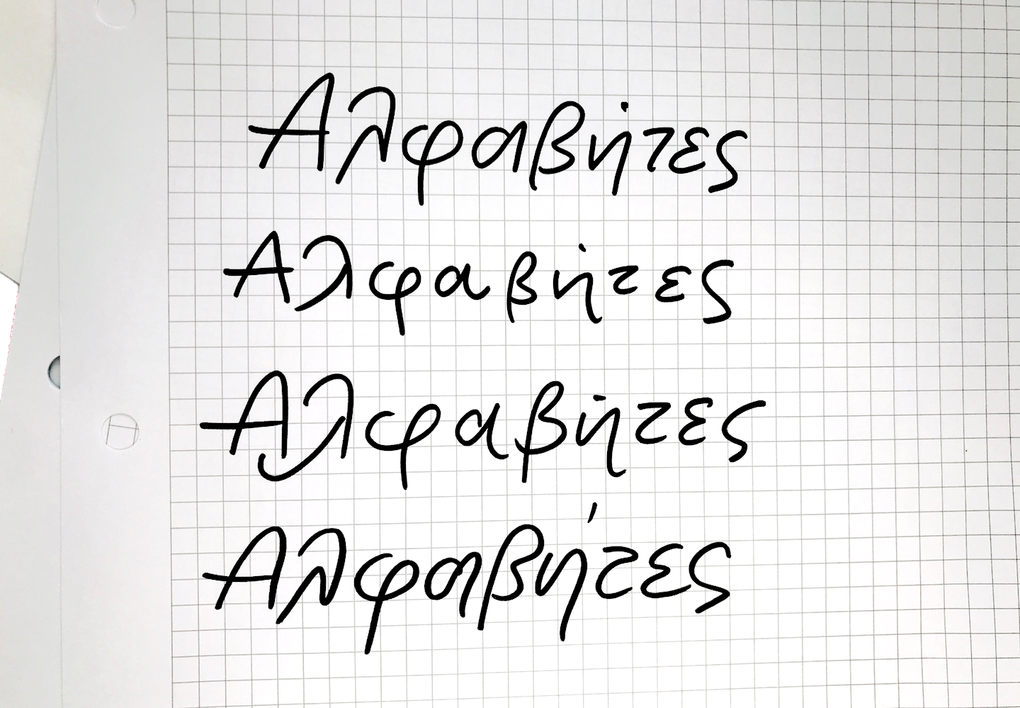 A Few Thoughts On Our First Greek Header Alphabettes